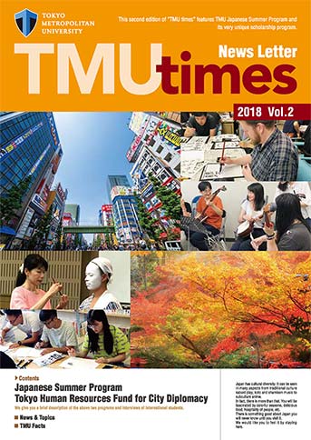 TMU times 2018年 Vol.2