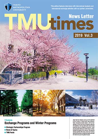 TMU times 2019年 Vol.3