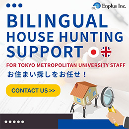 Enplus Corporation