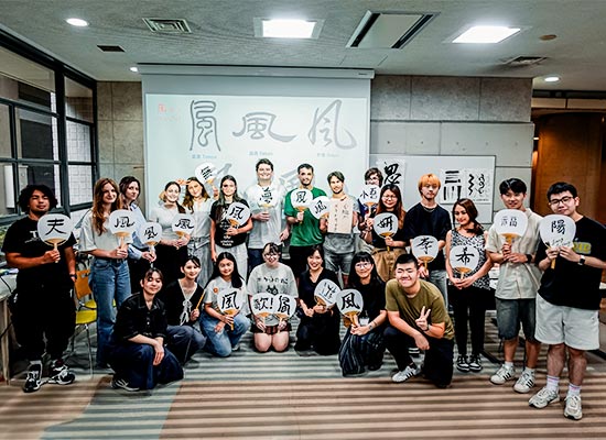 TMU Japanese Summer Program 2025