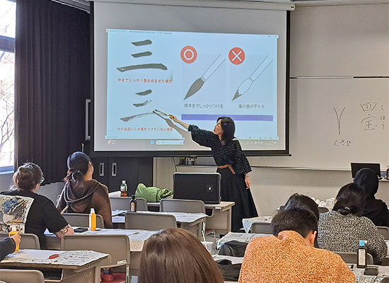 TMU Japanese Winer Program 2025