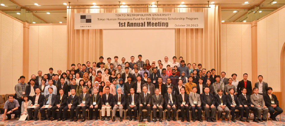 Annual Meeting of “Tokyo Human Resources Fund for City Diplomacy”(Former name; “Asian Human Resources Fund”)