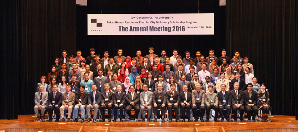 The Annual Meeting 2016 of Tokyo Human Resources Fund for City Diplomacy Scholarship Program