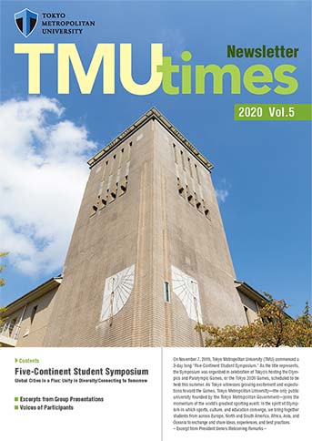 TMU times 2020年 Vol.5