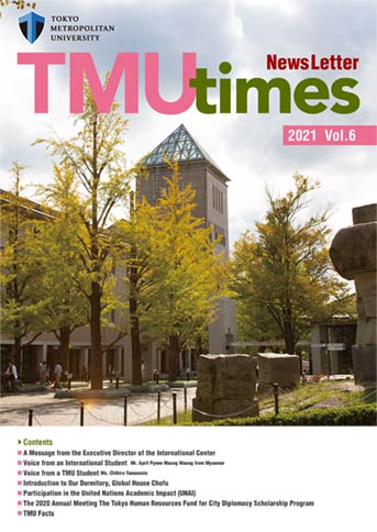 TMU times 2021年 Vol.6