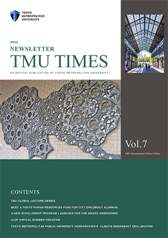 TMU times 2022年 Vol.7