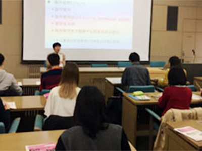 国際副専攻通信