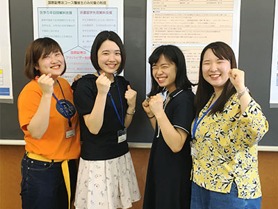 国際副専攻通信