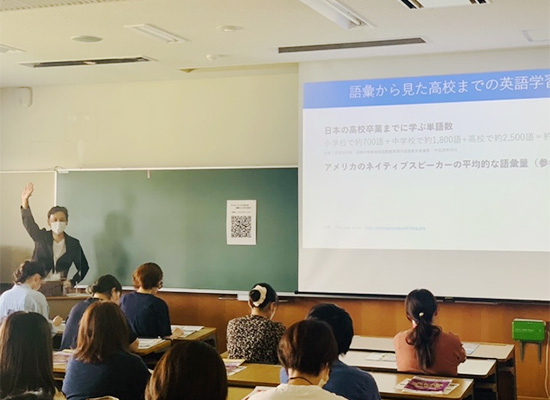 国際副専攻通信