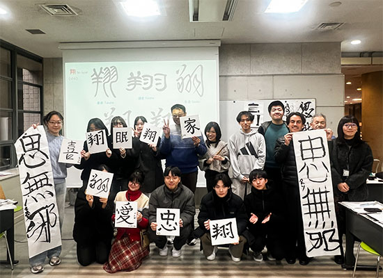 TMU Japanese Winter Program 2026