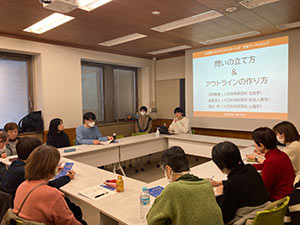 ワークショップの様子